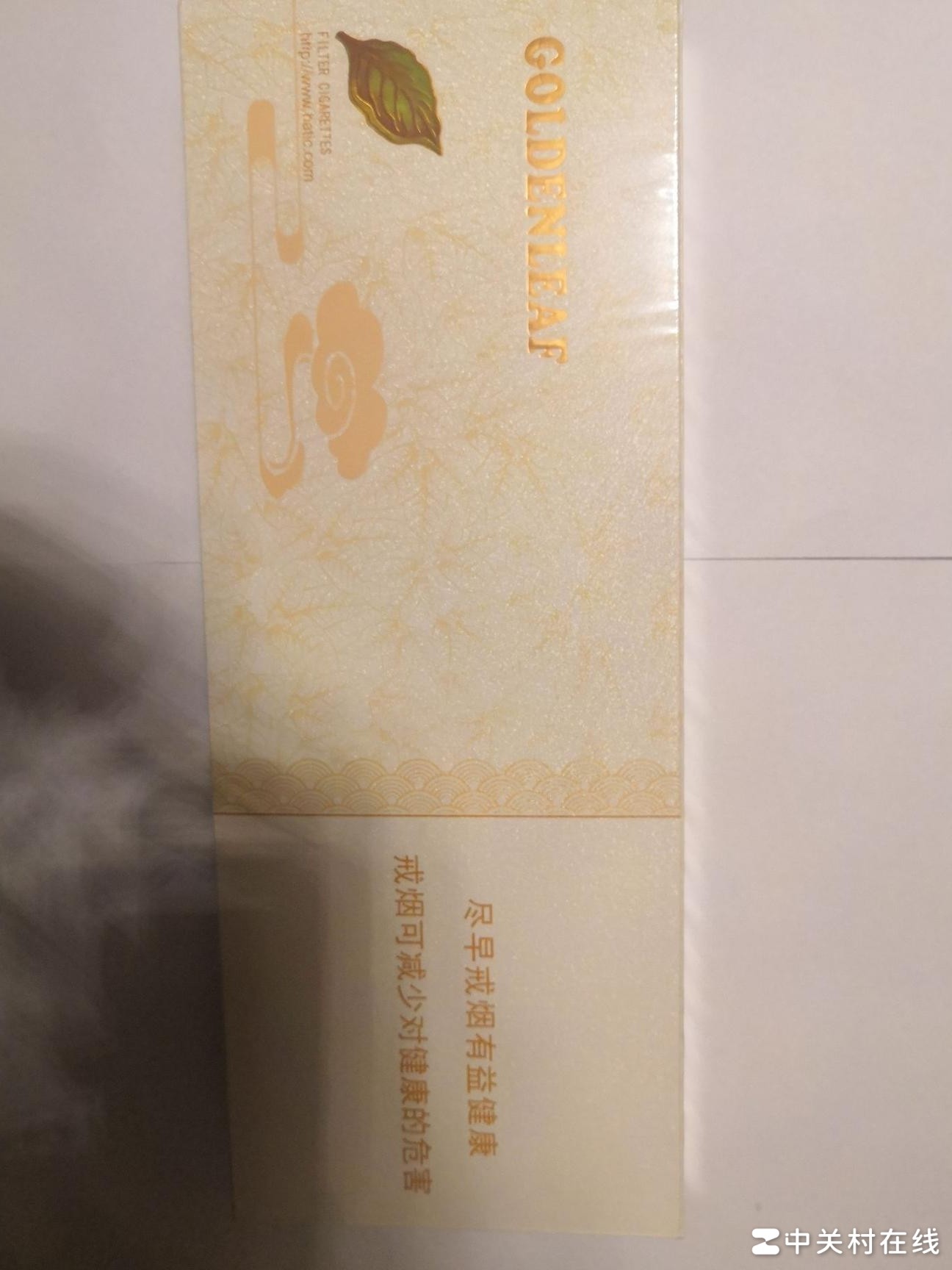 老铁问这烟一条多少钱