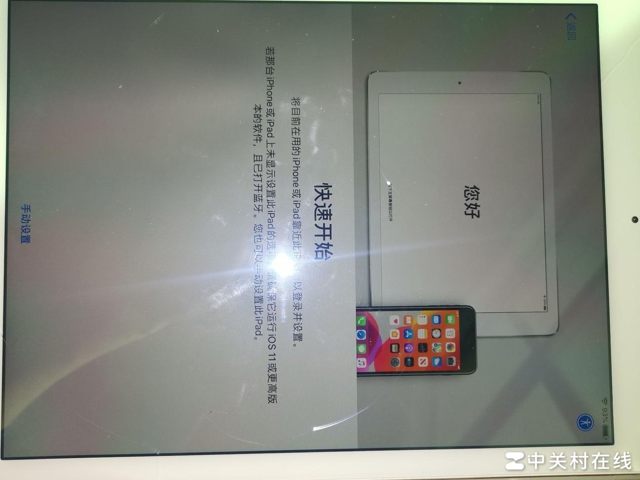 iPad无法激活？连接电脑解决