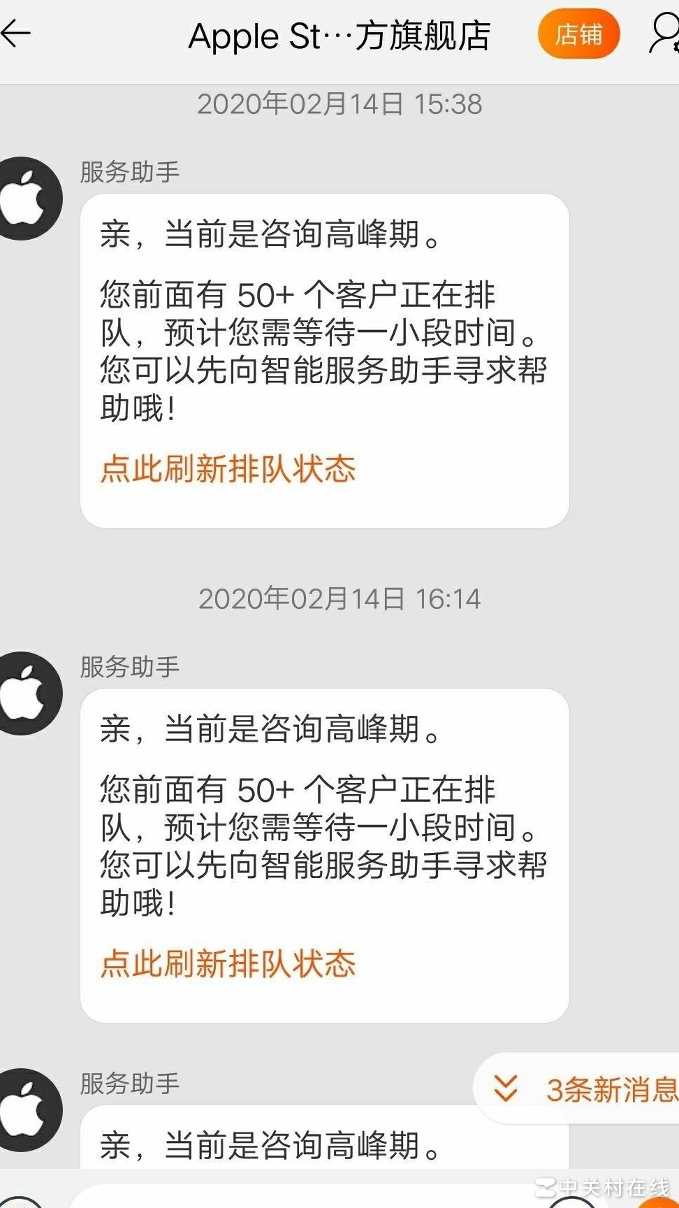 官网iPad序列号激活解析