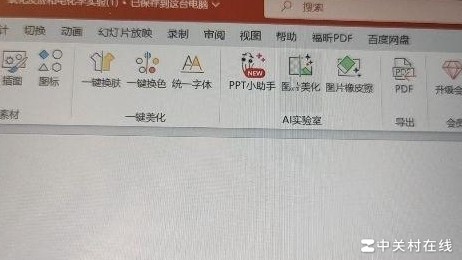 Office频繁报错怎么办