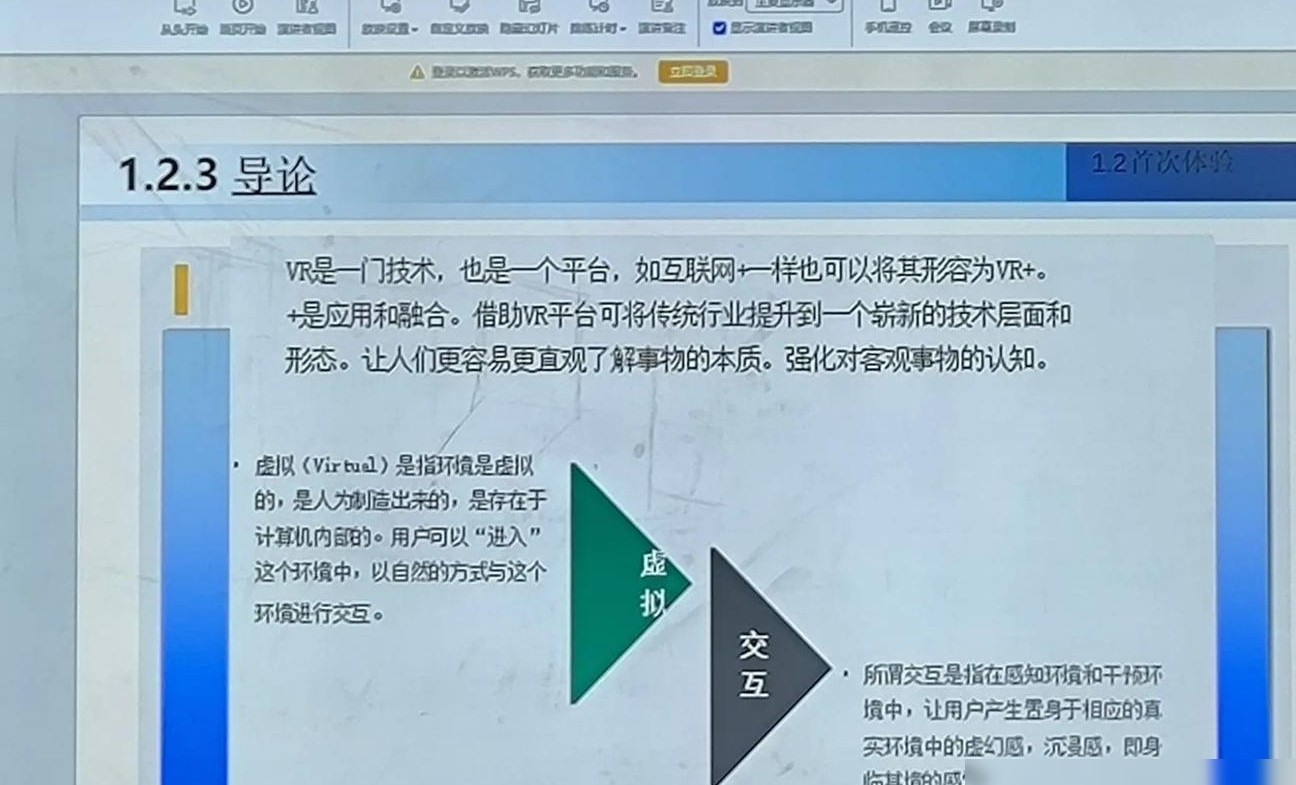 女生学VR设计的高性价比电脑推荐