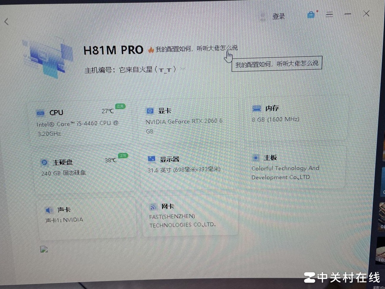 4K卡顿原因揭秘