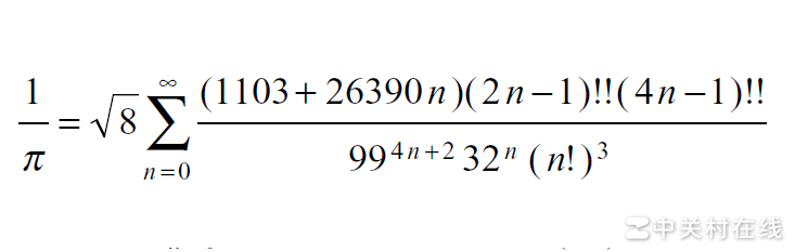 拉马努金古怪公式的推导揭秘