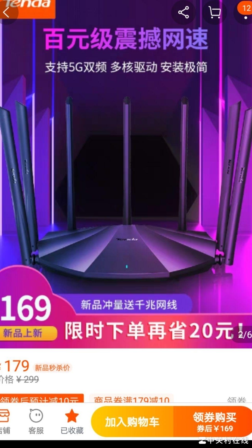 腾达AC23和小米路由器哪个好