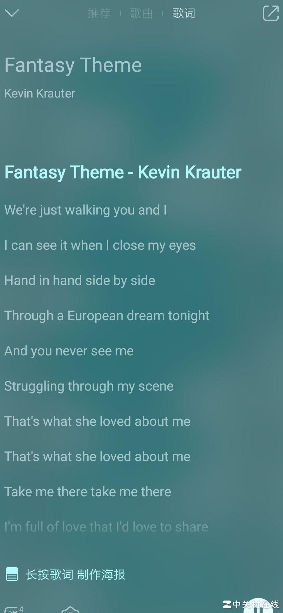 QQ音乐UI撞脸苹果音乐？