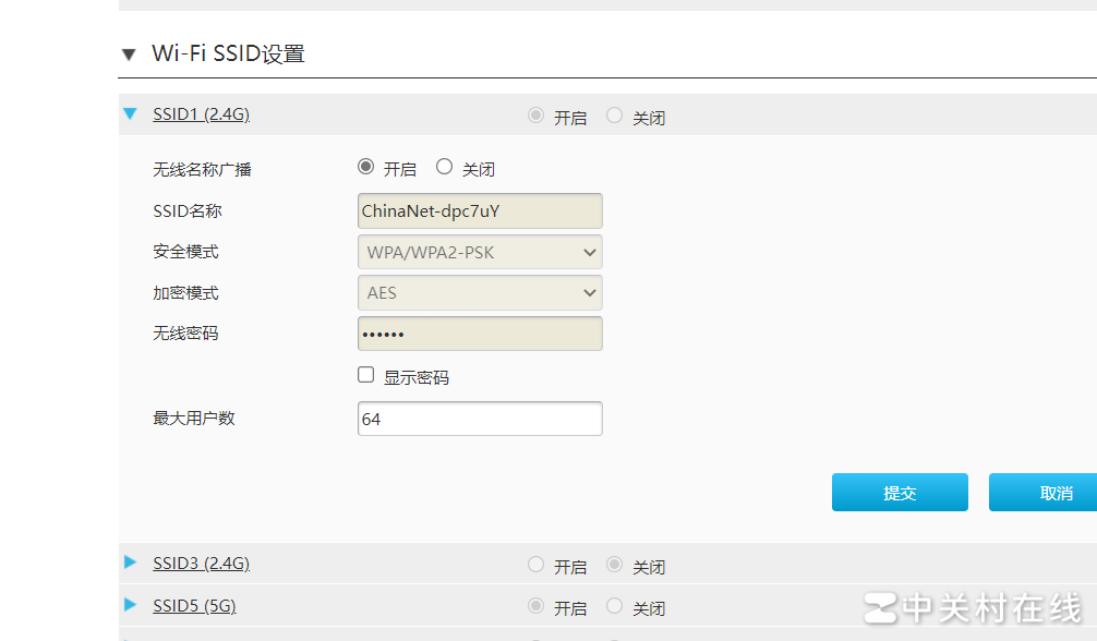 中兴路由器拨号设置指南