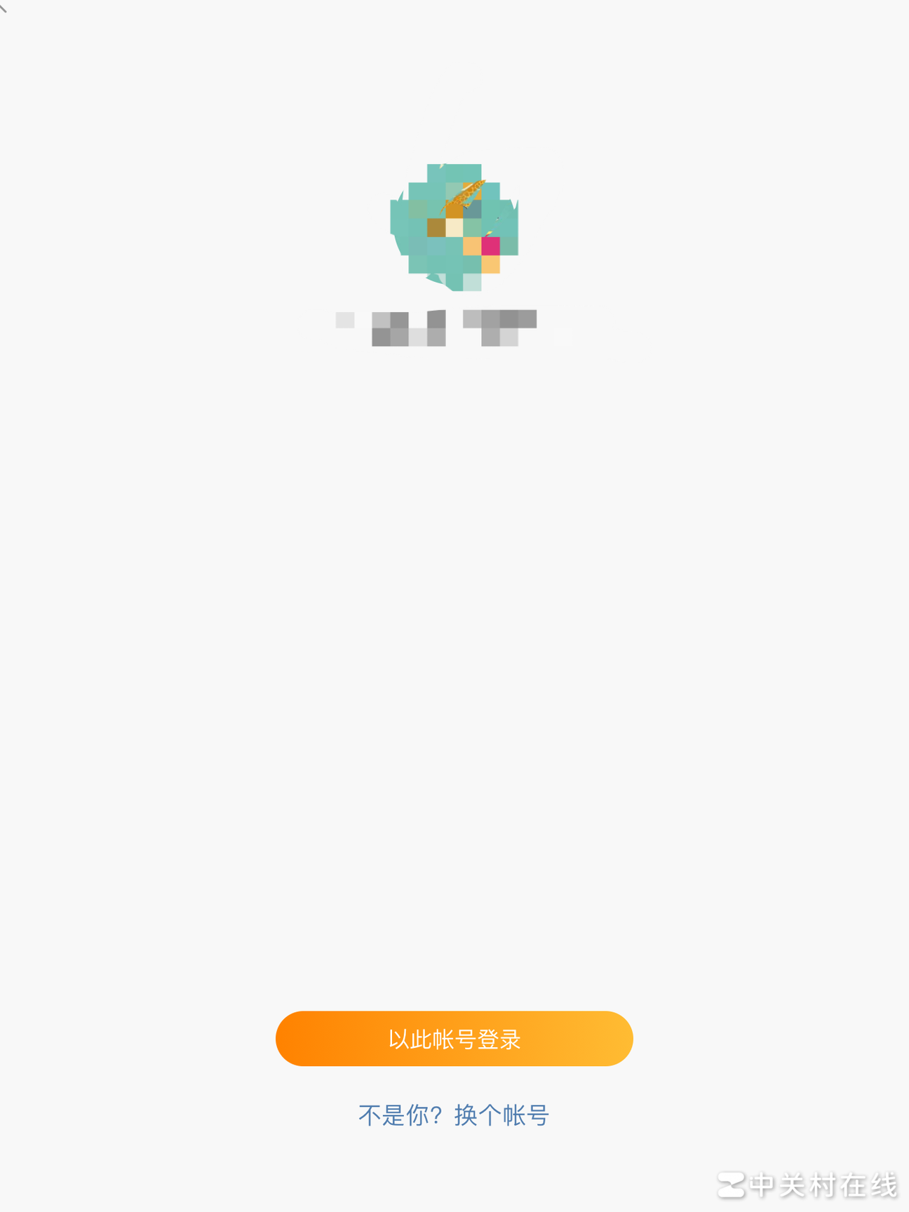 iPad微博如何关闭自动登录