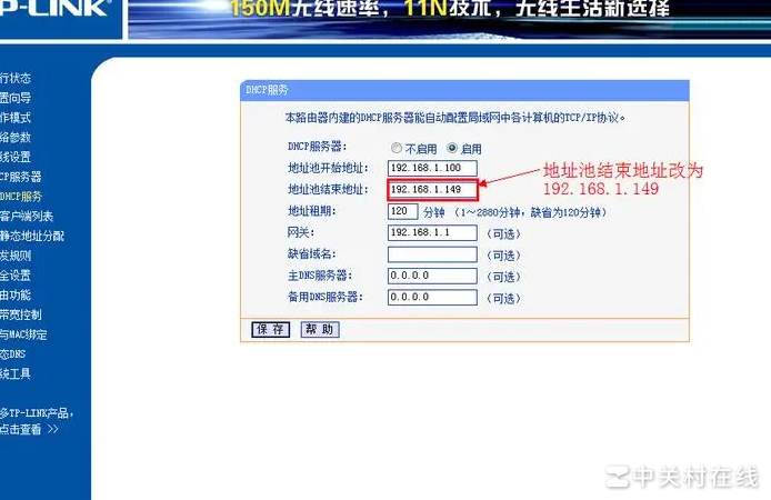路由器后台功能为何缩水