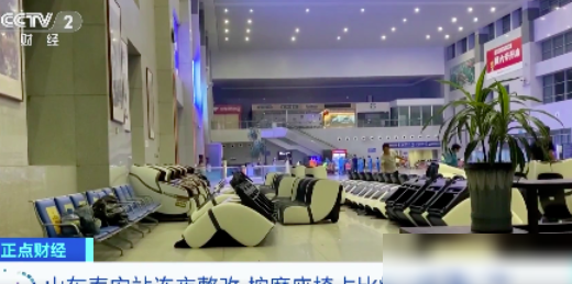 泰安高铁站连夜换座椅