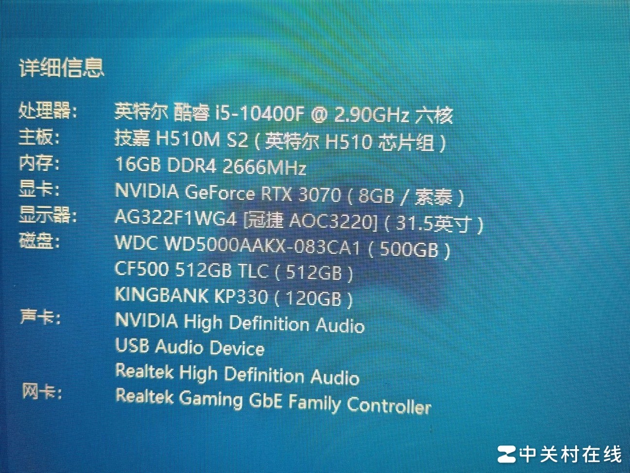 六七年旧机如何升级配置