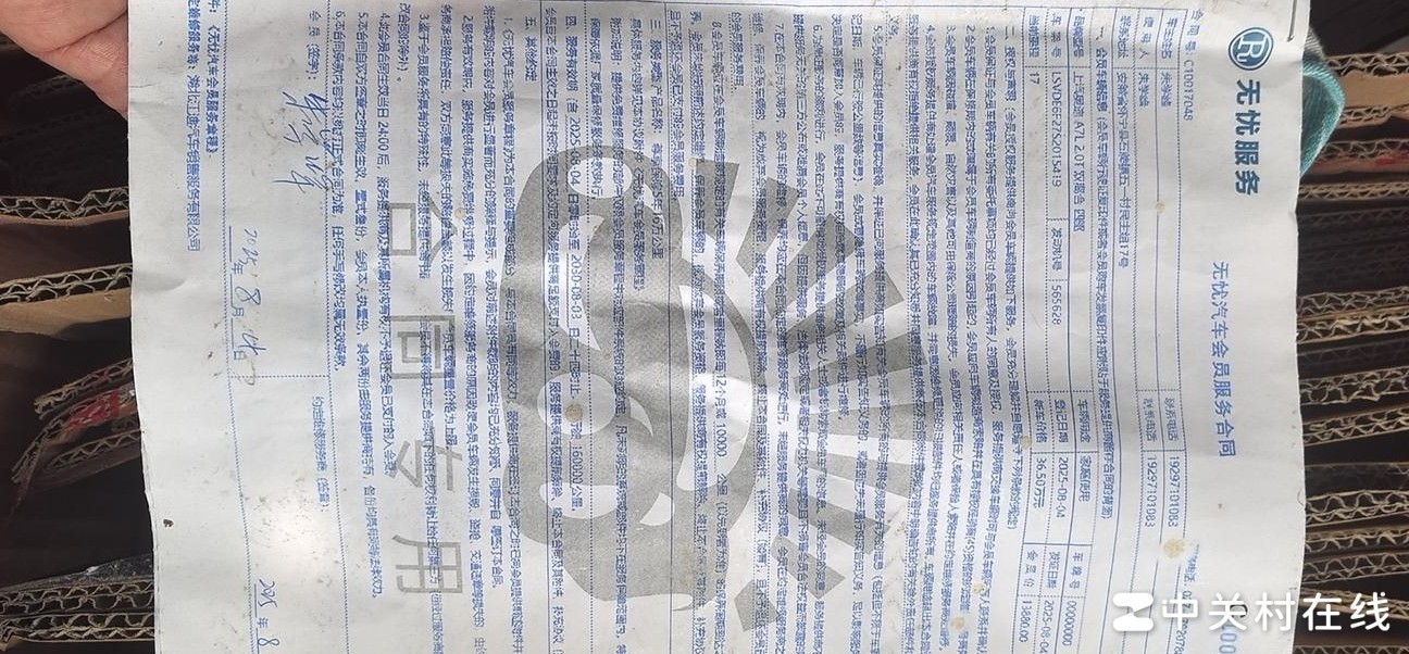 奥迪延保可退吗？如何退？