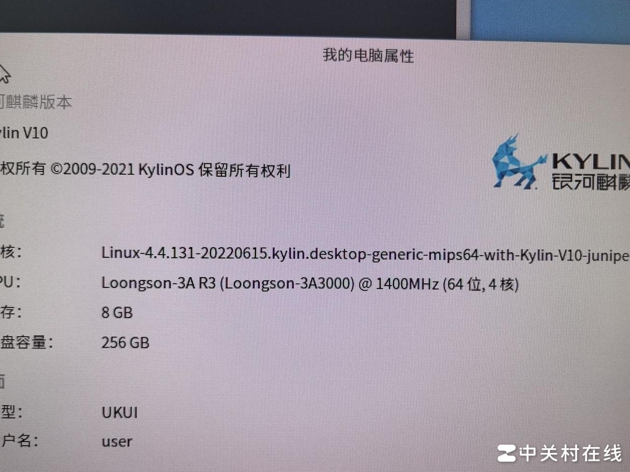 银河麒麟能改Win10吗
