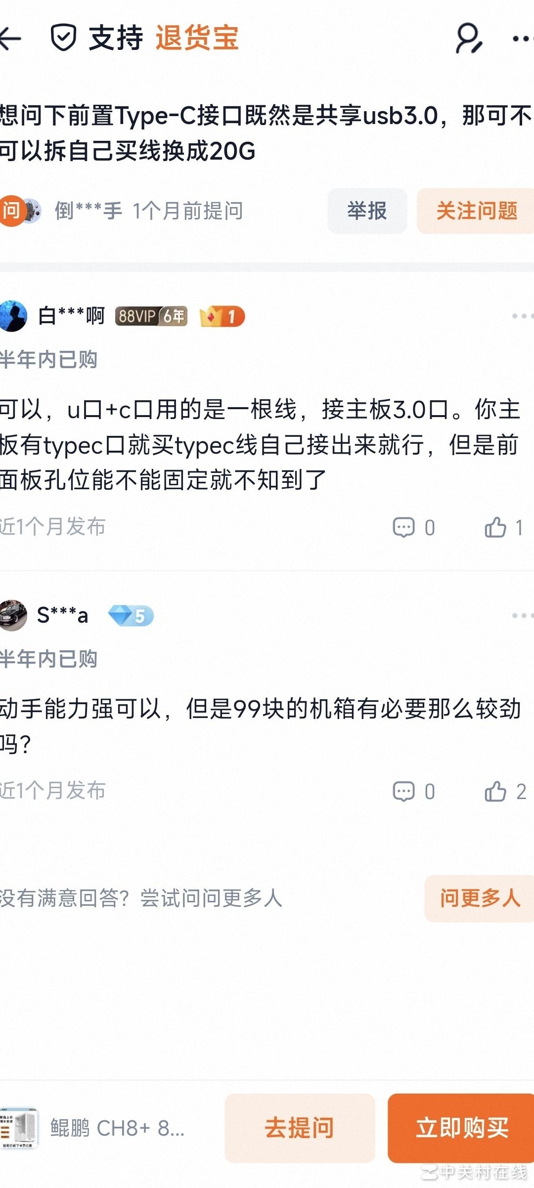 C口识别U盘却无法传手机文件