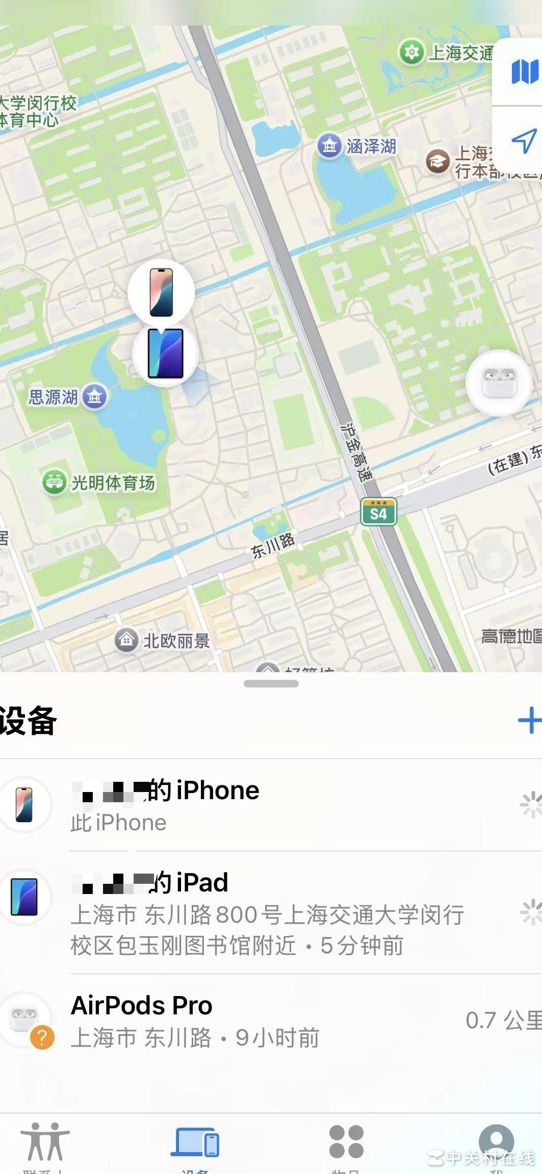AirPods定位原理揭秘