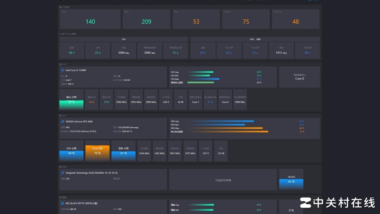 PUBG低帧卡顿解决方法
