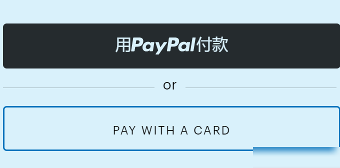 国外网站支付方法