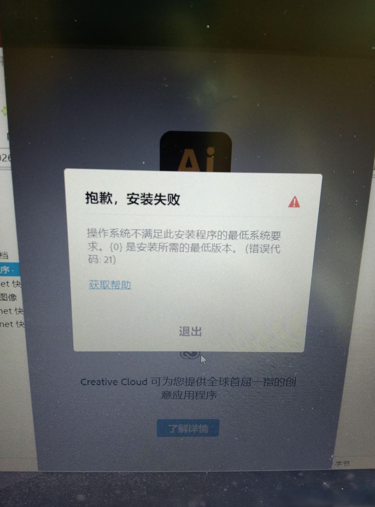 系统未激活？密钥缺失怎么办