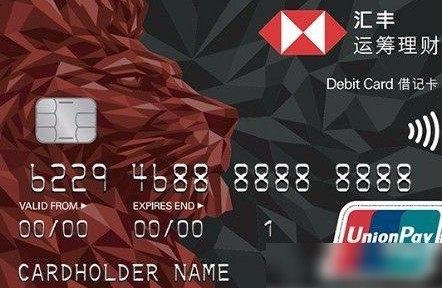 汇丰银行是富人专属吗？