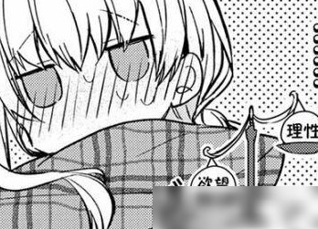 这个表情包出自哪部漫画？