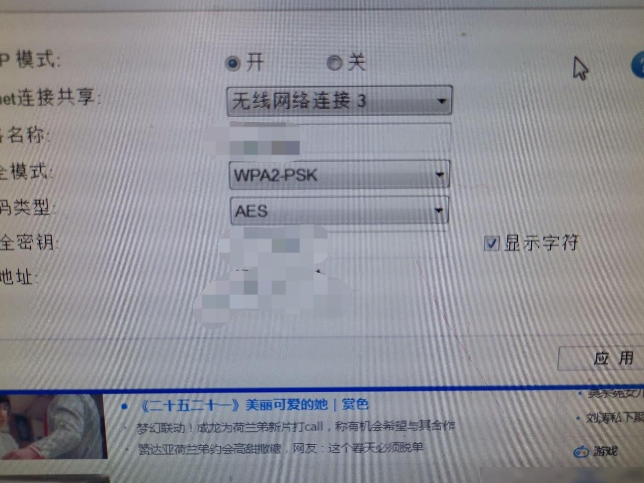 WiFi连不上？快速排查指南