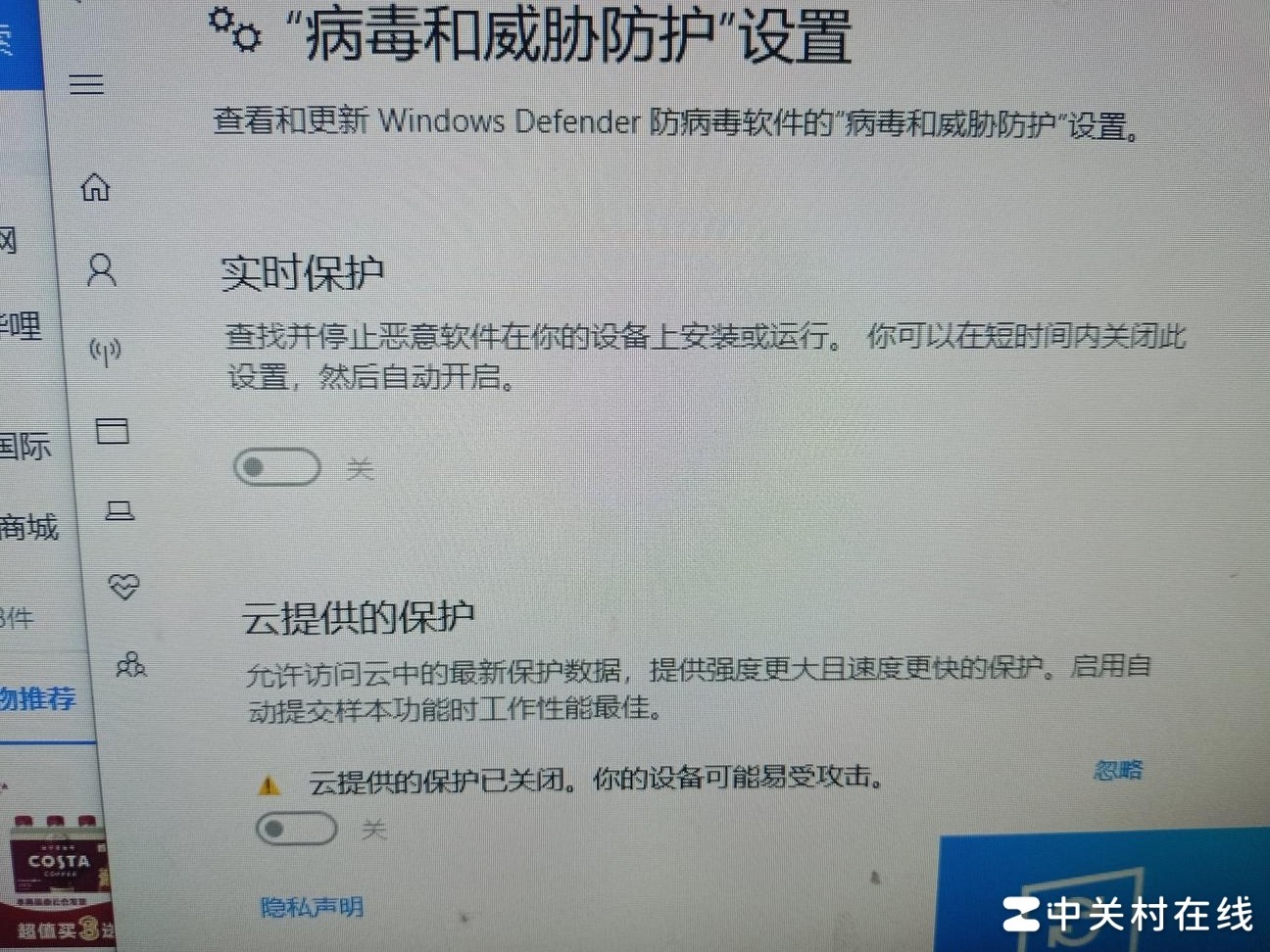 删了360后怎么办