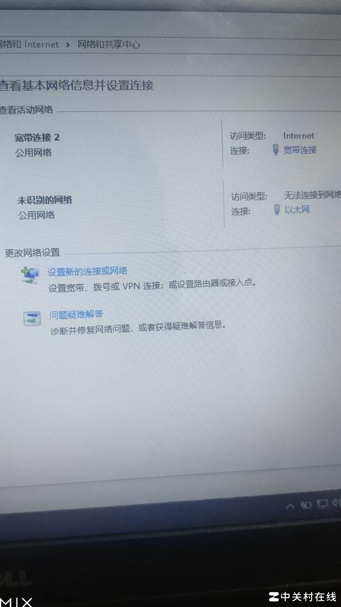 宽带连QQ能上其他不行