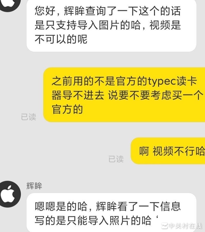 视频导入iPad Pro方法