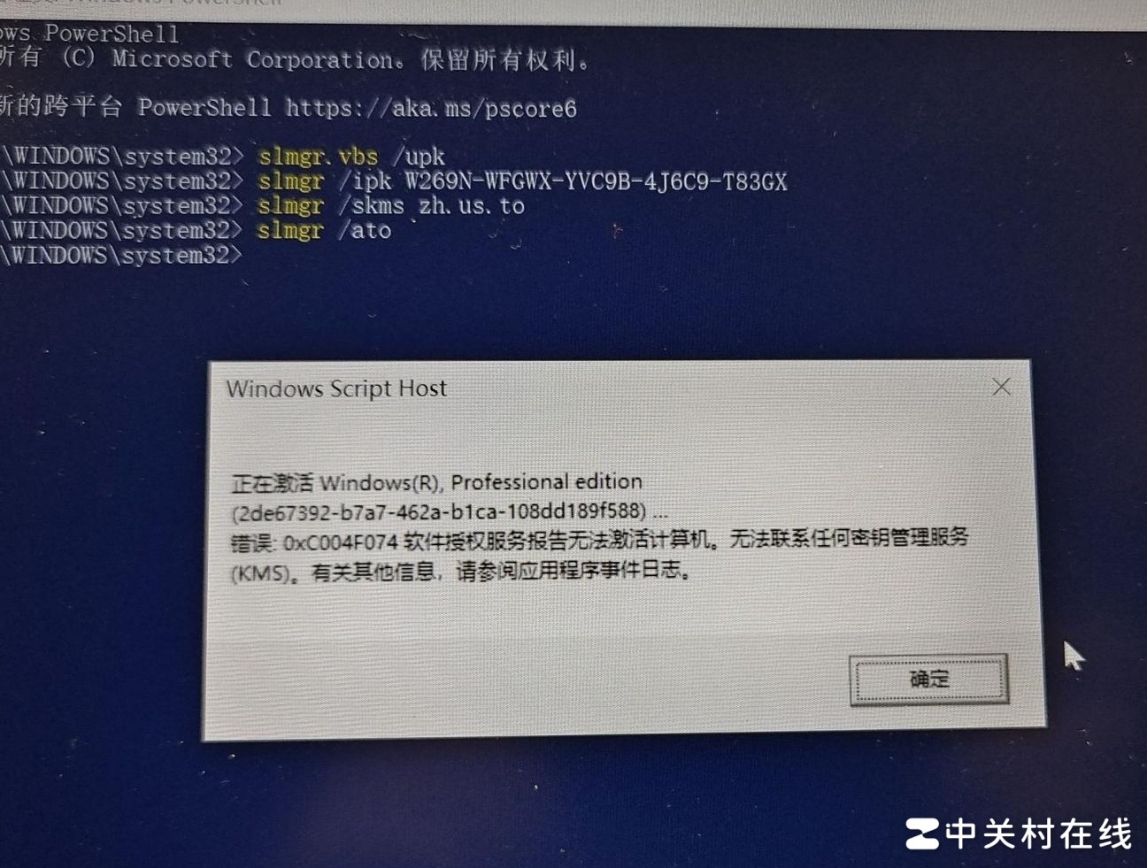 Windows无法激活怎么办