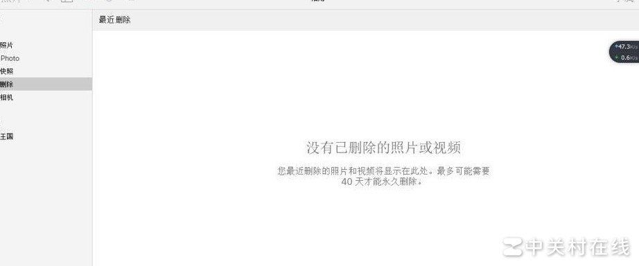 iCloud照片删除无记录如何恢复