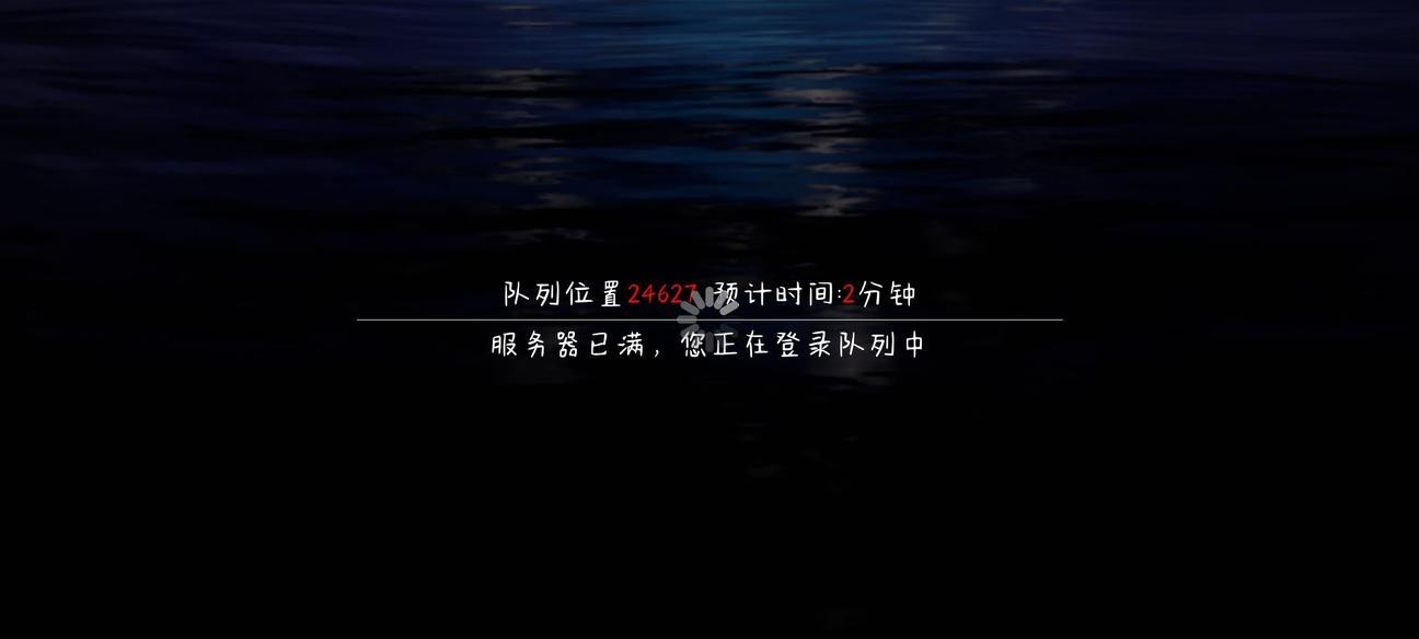 光遇登录失败原因揭秘