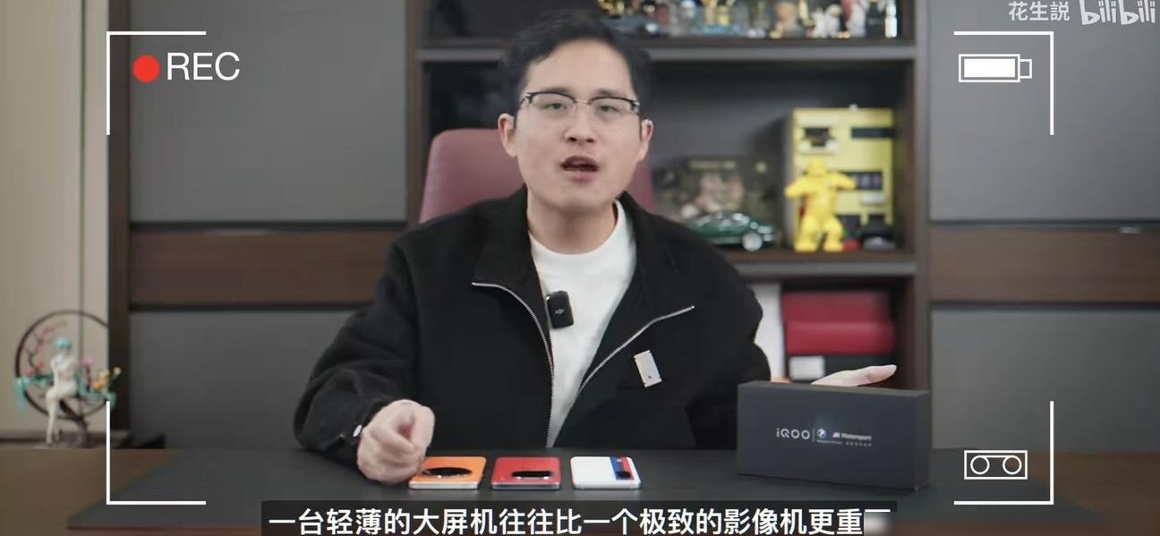 iQOO 12 Pro为何叫好不叫座？
