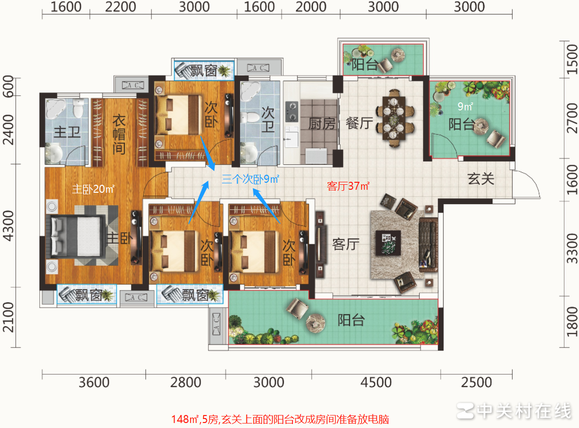 148㎡全屋WiFi漫游方案