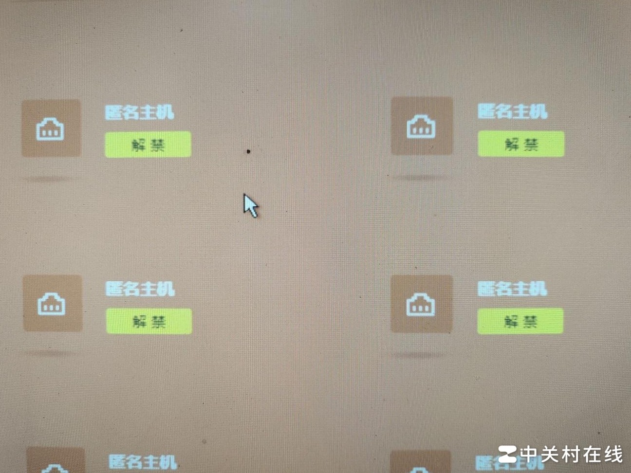 TP-Link路由器频繁断网？