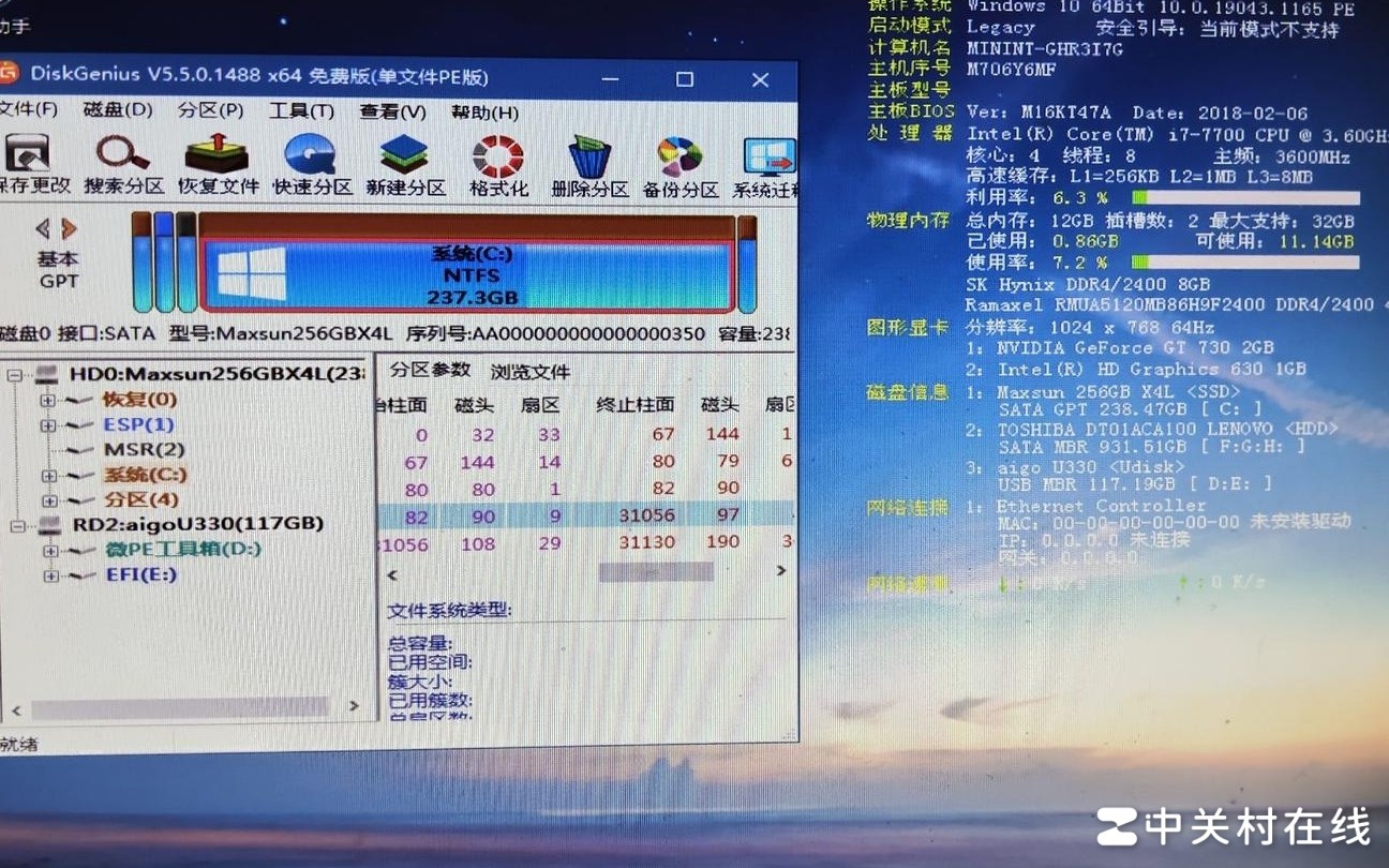 机械硬盘识别但无法读取？