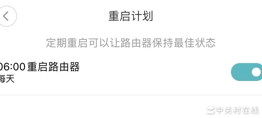 小米路由器降速解决方法