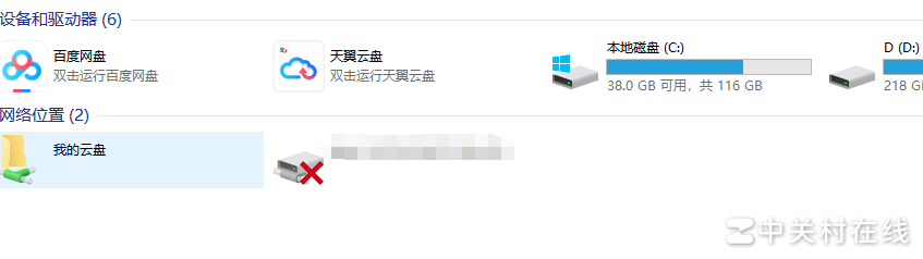 出差远程访问家庭硬盘