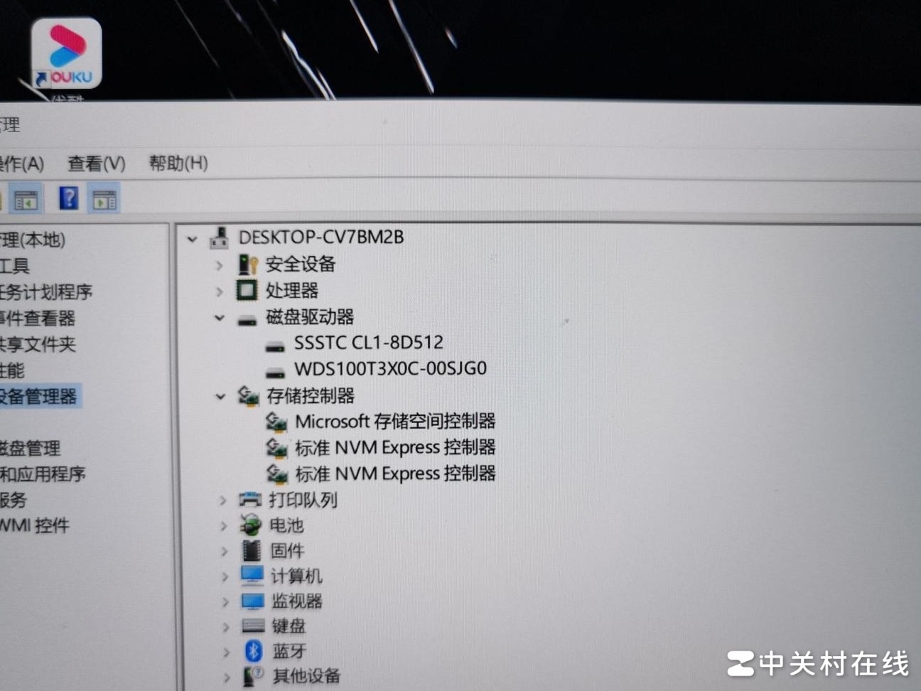 新硬盘设备管理器可见但磁盘管理无