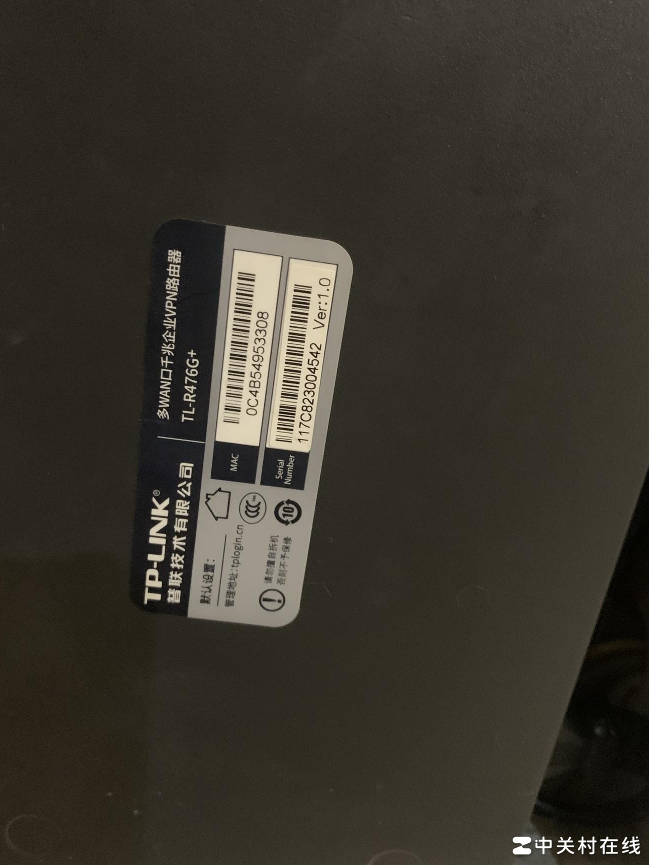 别墅路由器组网指南