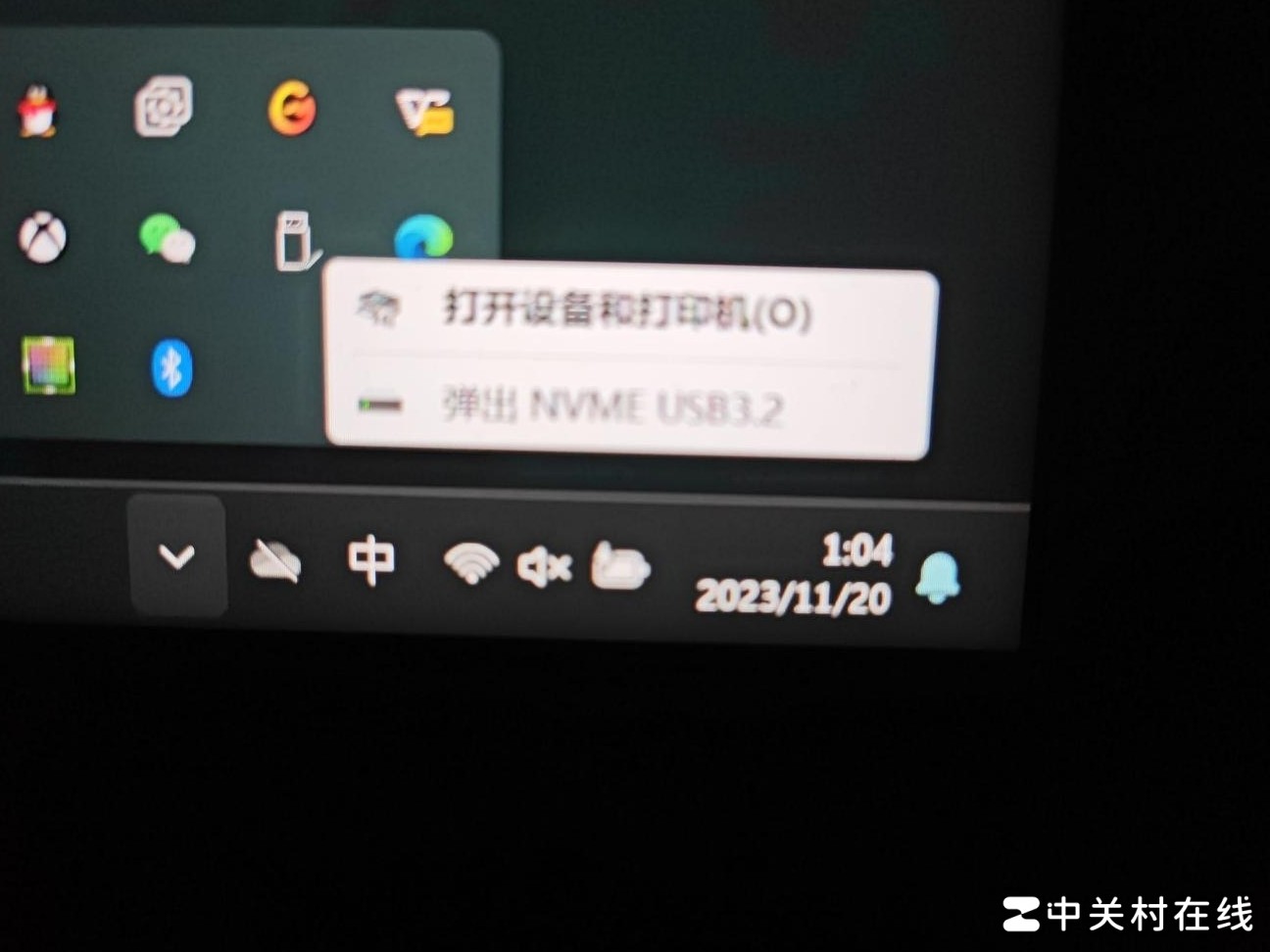 外置硬盘插入无显示？