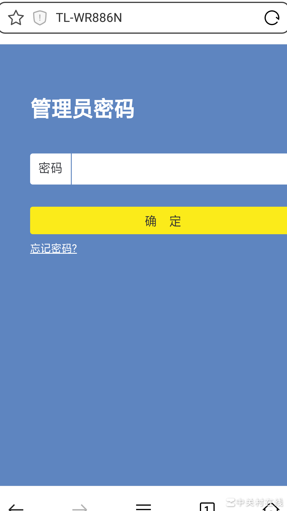 安装路由器不给密码合理吗