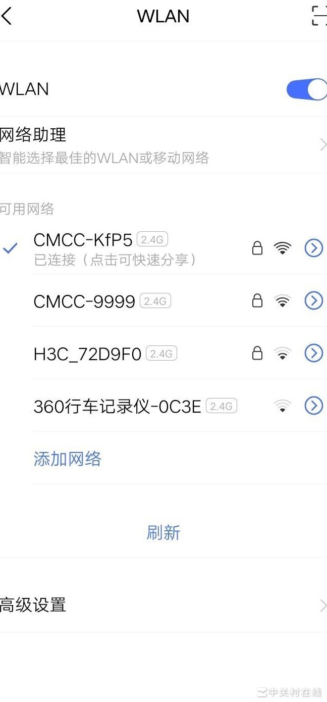 一路由器双宽带信号
