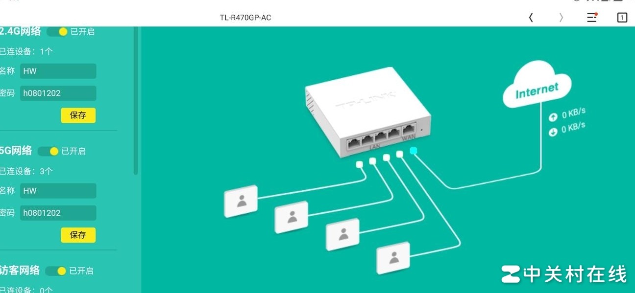 TP-LINK AC无法上网原因