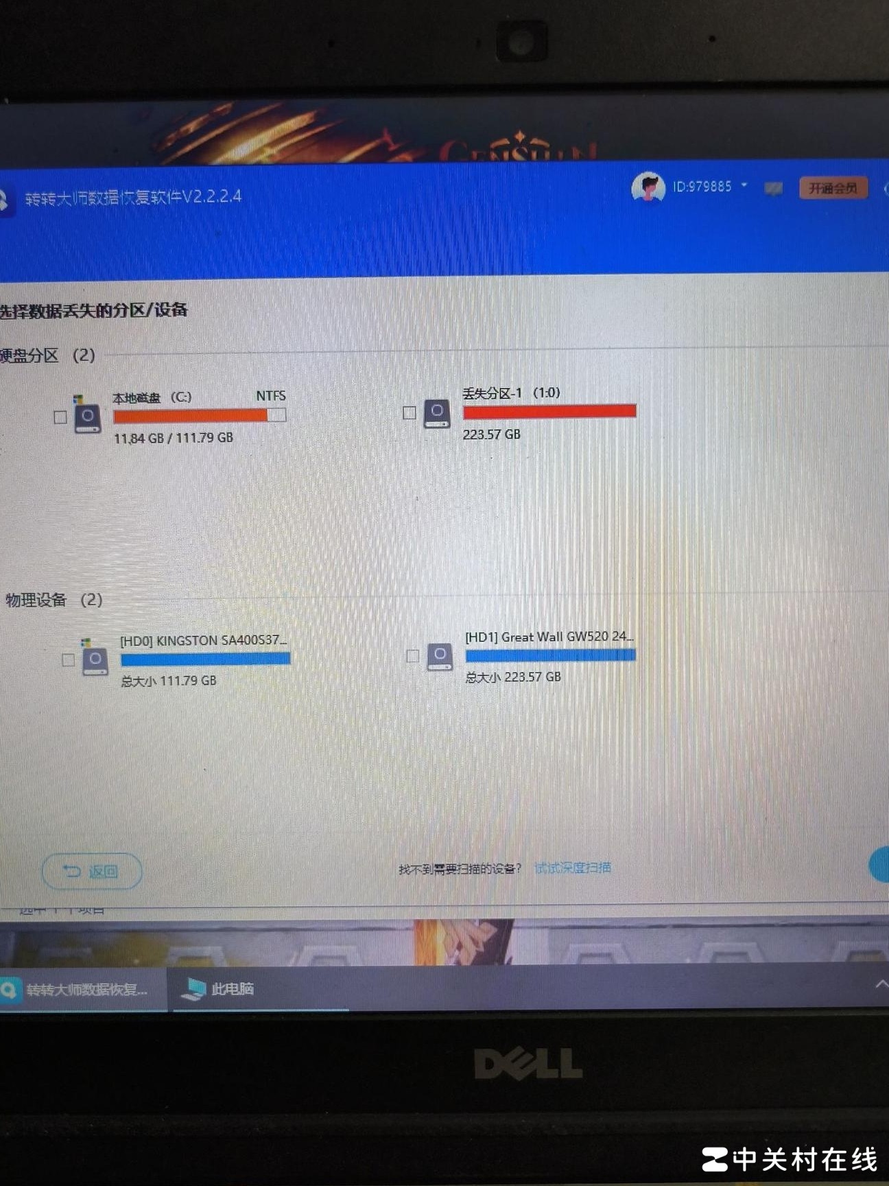 光驱改固态检测不到？原因解析