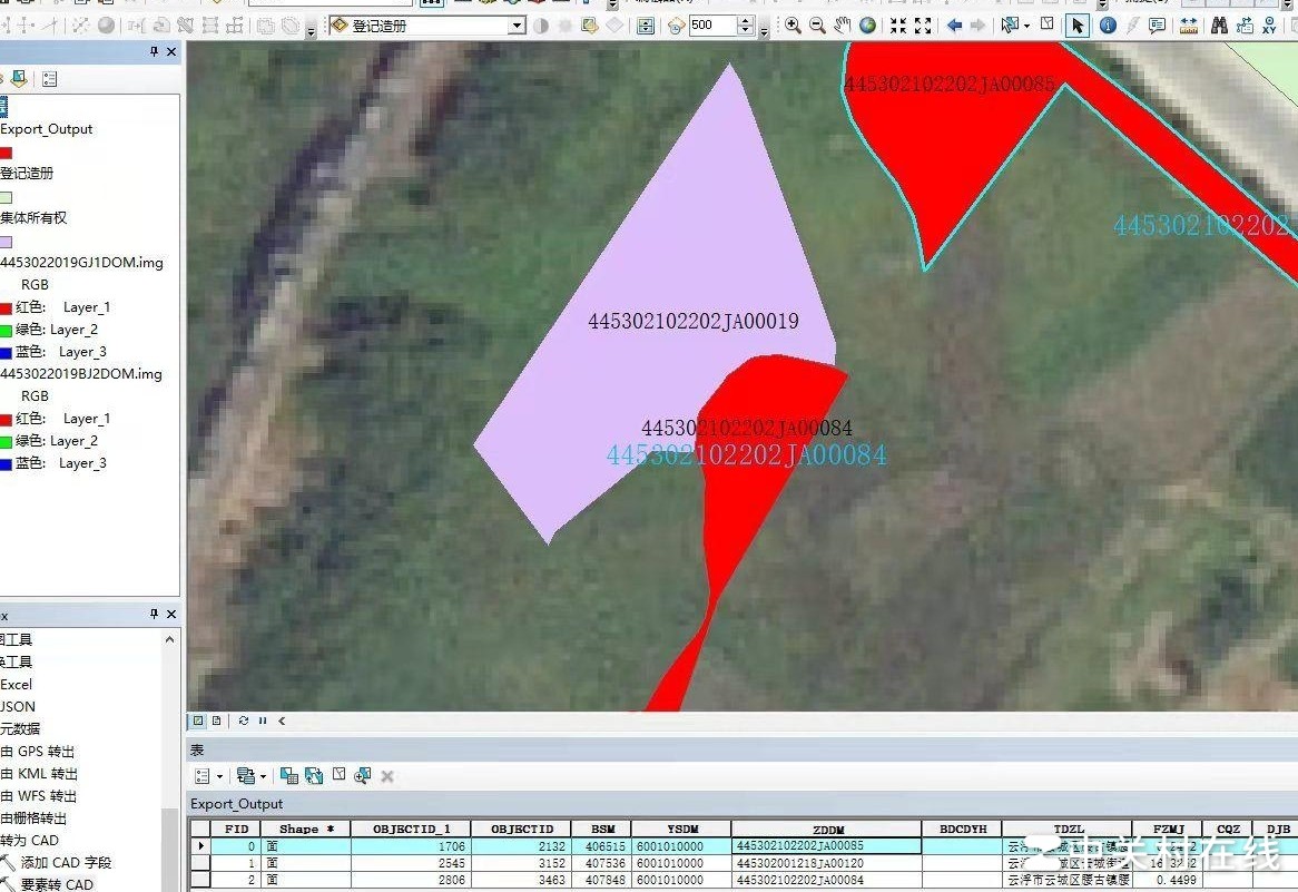 FME批量导出数据到Excel