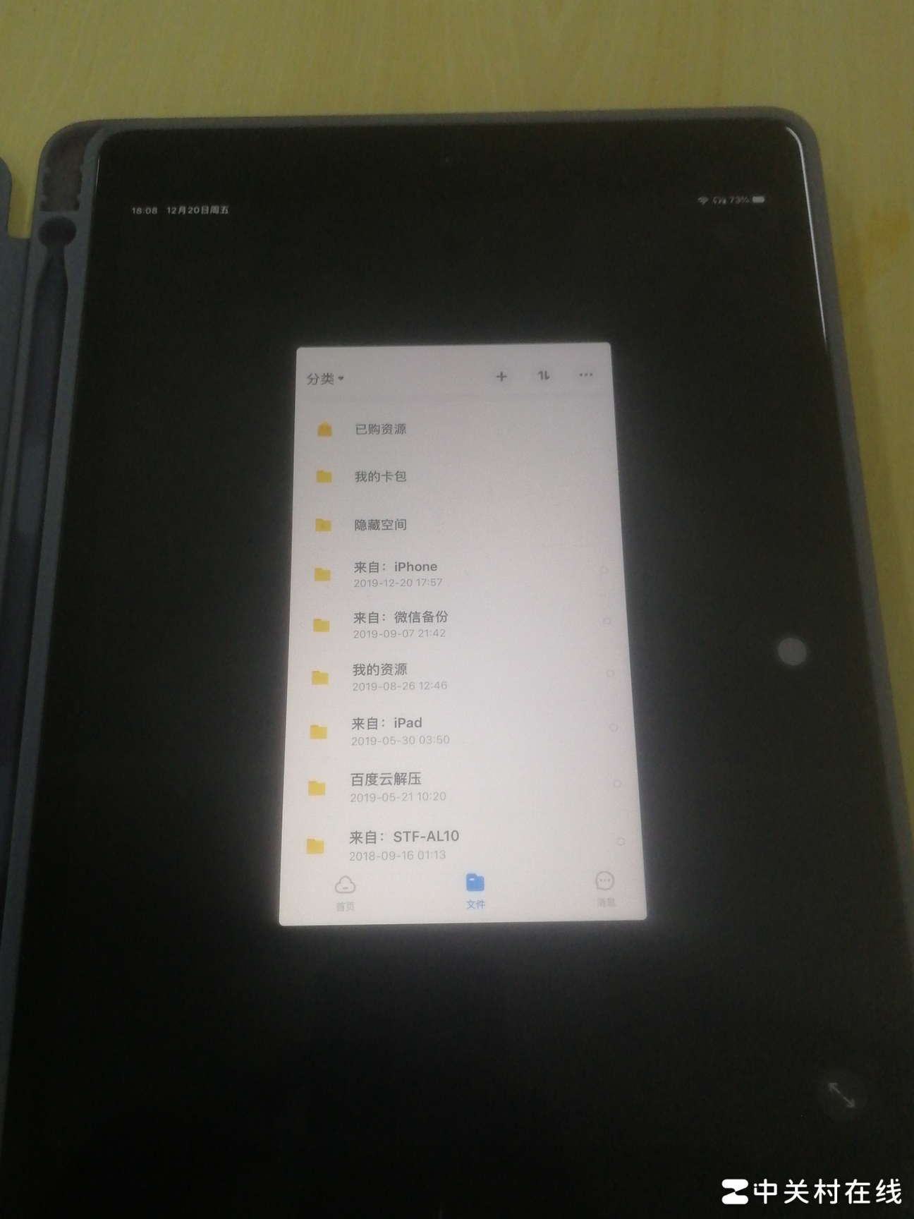 iPad百度网盘为何仅三栏
