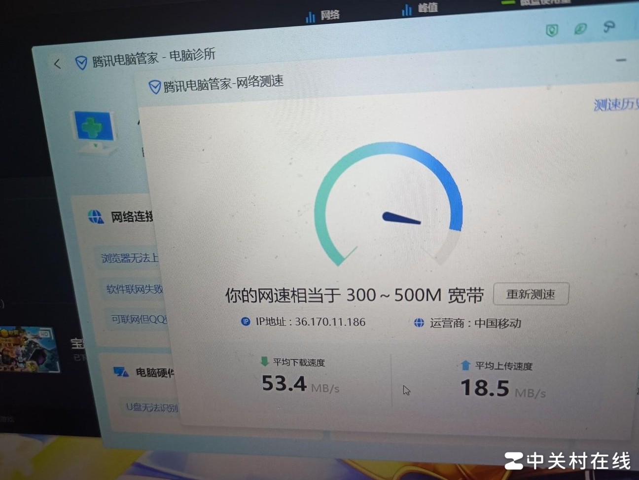 路由器影响网速吗？最佳设置技巧