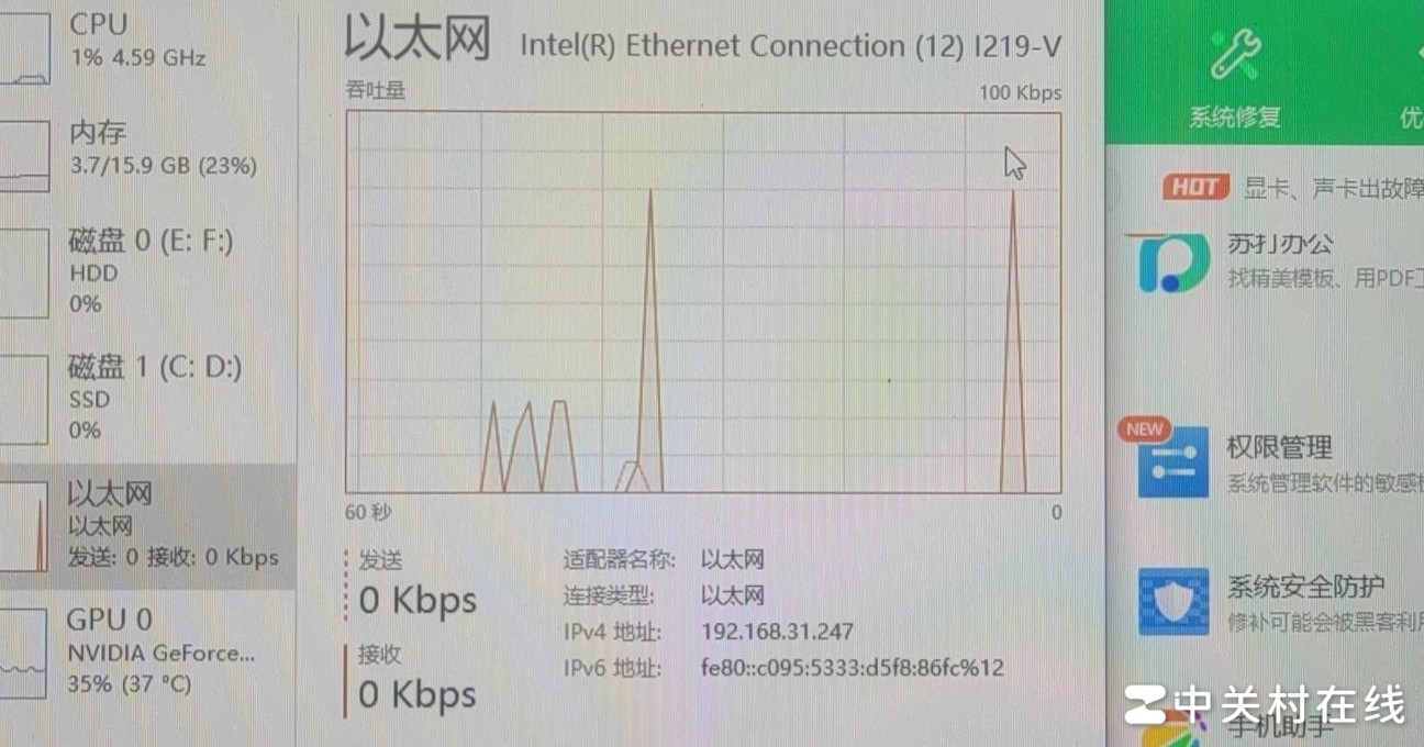 路由器还是网络故障？