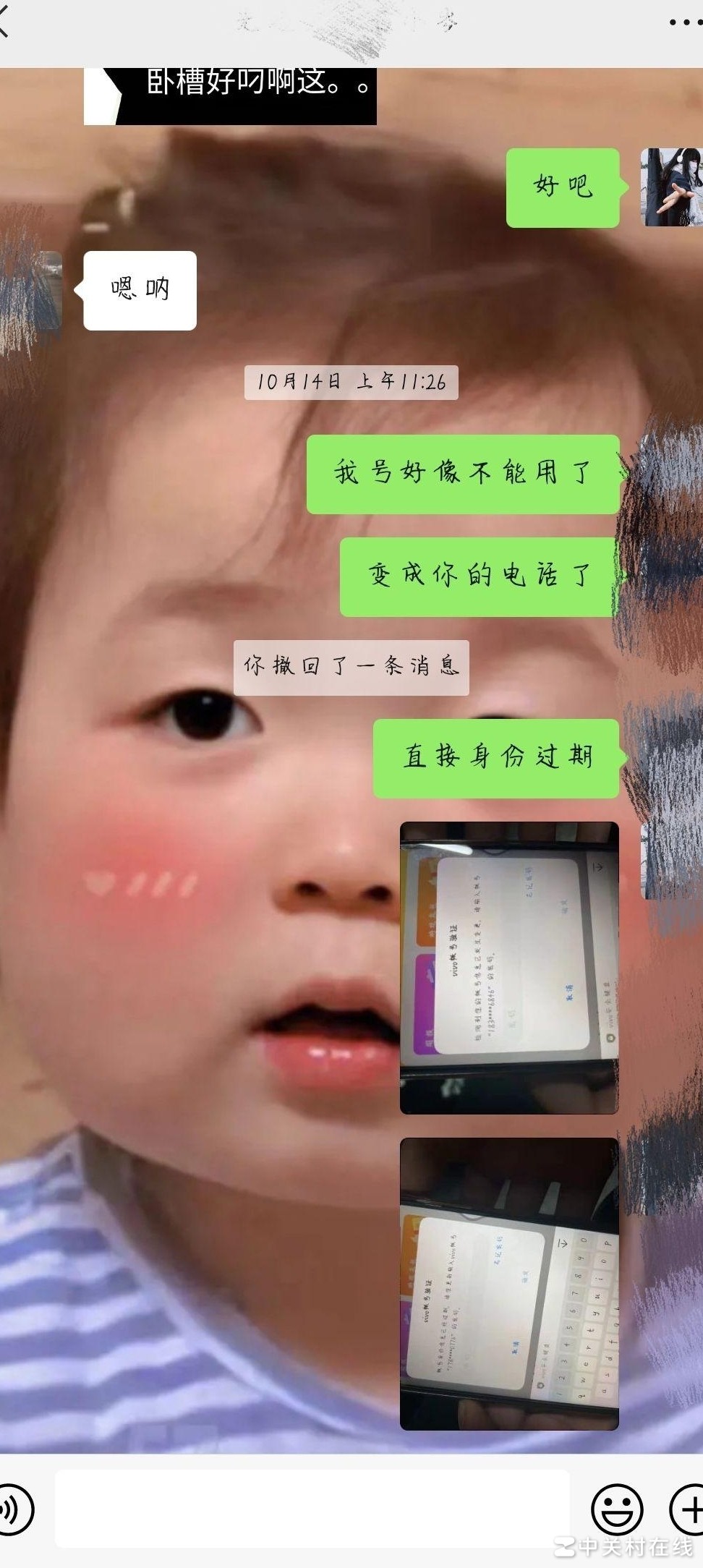 光遇卖号行为如何评价