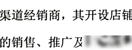 这是什么字体？求告知