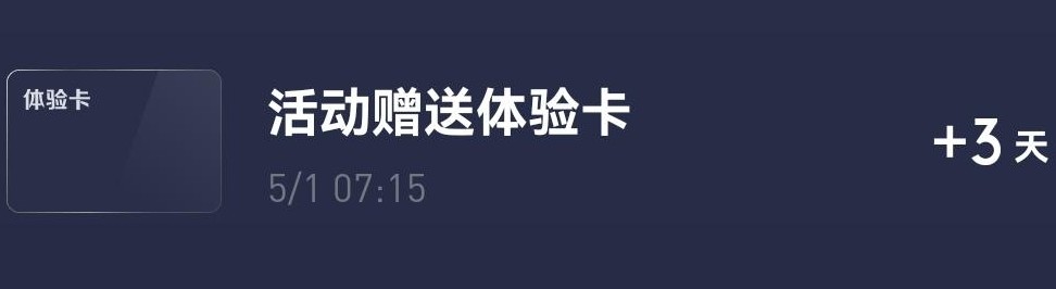 微信读书相关问题咨询